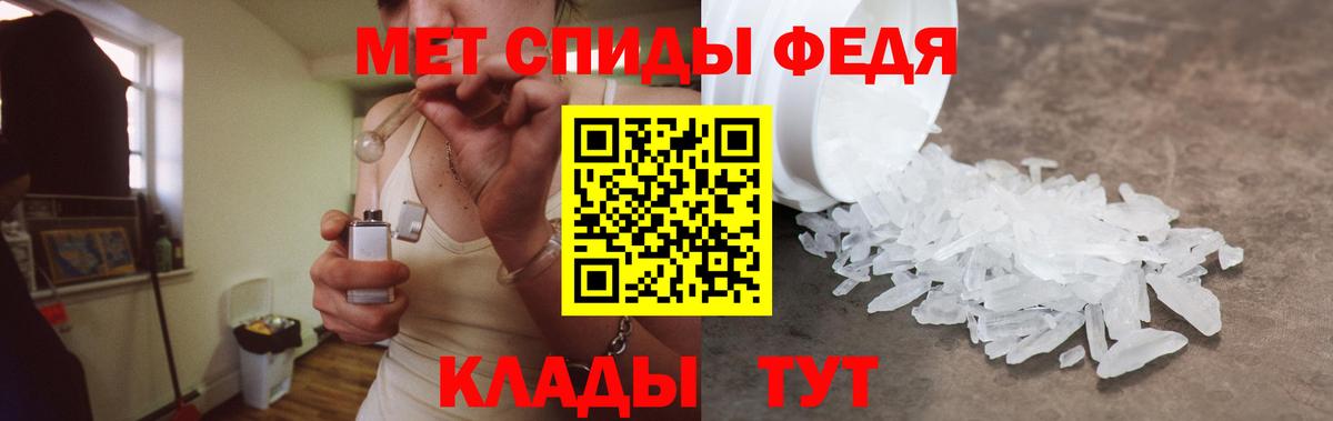 Amphetamine 98% Белогорск