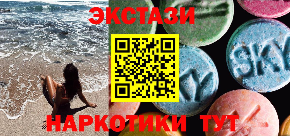 Меф  КОКАИН  Мефедрон   Белогорск  Гашиш  МАРИХУАНА  Вход с VPN  Alpha PVP СОЛЬ   МДМА 