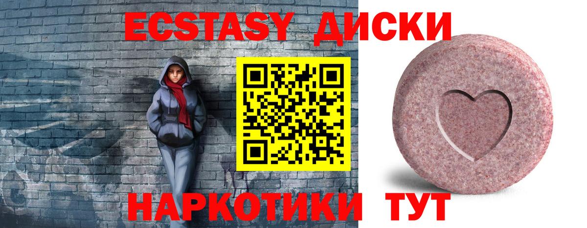 МЕГА ТОР  ЭКСТАЗИ бентли  Экстази  Экстази Дубай  Вход с VPN  Белогорск 