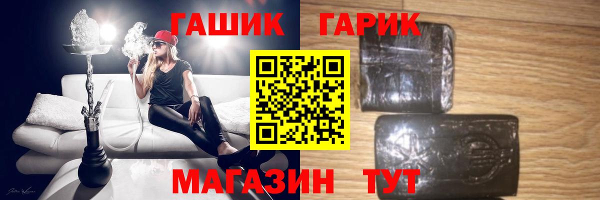 Гашиш 40% ТГК Белогорск