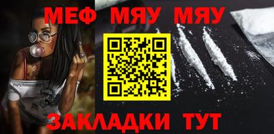 соль курить ск Тверь
