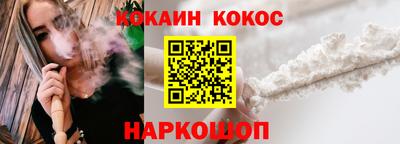 соль курить ск Тверь