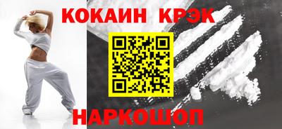 мефедрон Татарск