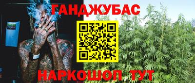 мефедрон Татарск