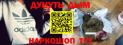 мефедрон Татарск