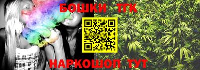 мефедрон Татарск