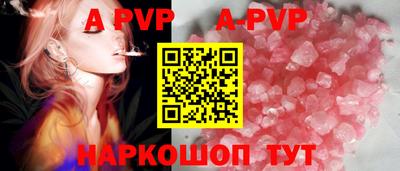 соль курить ск Тверь