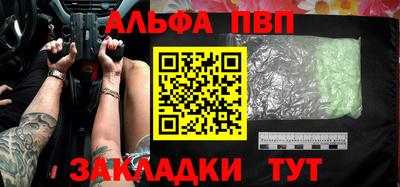 соль курить ск Тверь