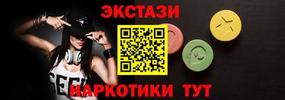 соль курить ск Тверь