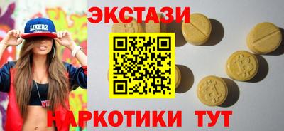 мефедрон Татарск