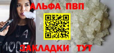 мефедрон Татарск