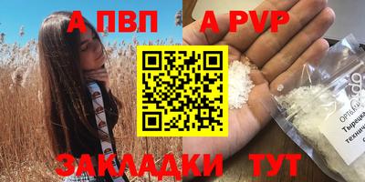 соль курить ск Тверь