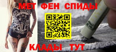 мефедрон Татарск