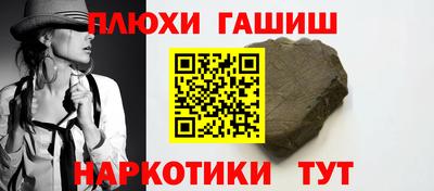 соль курить ск Тверь
