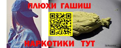 мефедрон Татарск