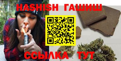 соль курить ск Тверь