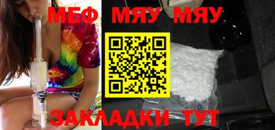 соль курить ск Тверь