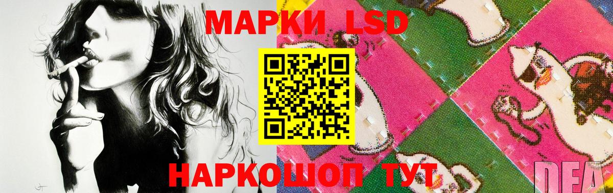 Лсд 25 экстази кислота Белогорск