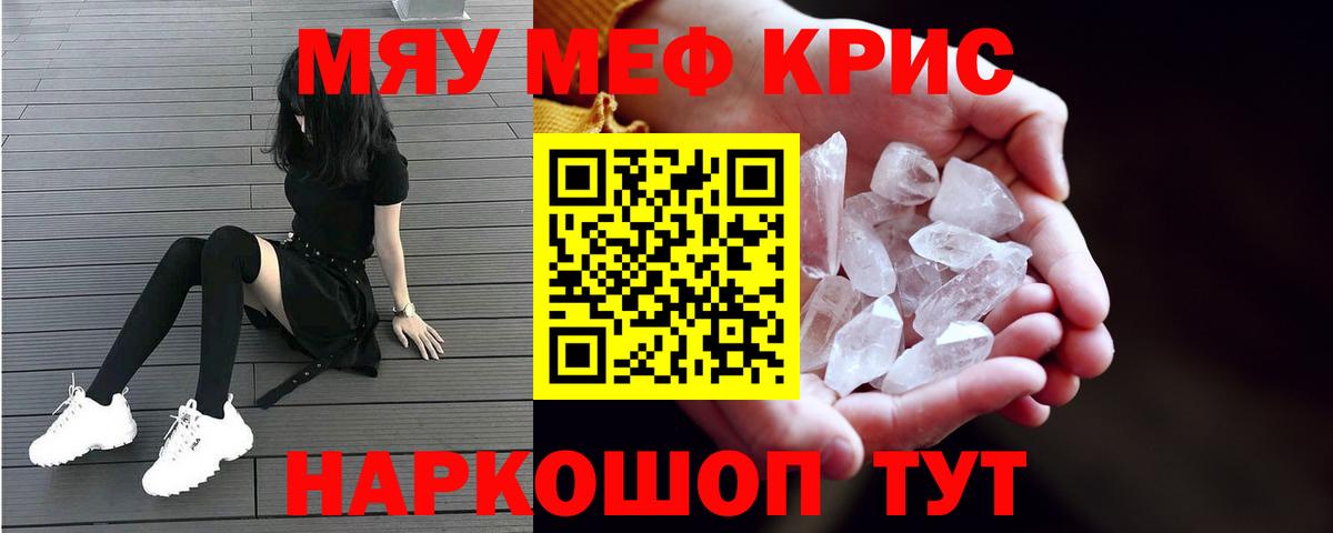 МЕГА вход  МЯУ-МЯУ мяу мяу  МЯУ-МЯУ мяу мяу  Вход с VPN  Белогорск 