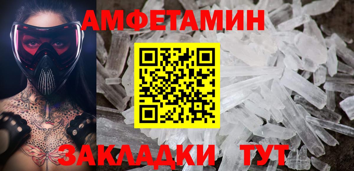 COCAIN Белогорск