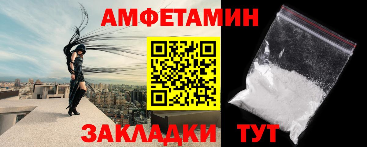Метамфетамин пудра  Метамфетамин пудра  Вход с VPN  Белогорск 