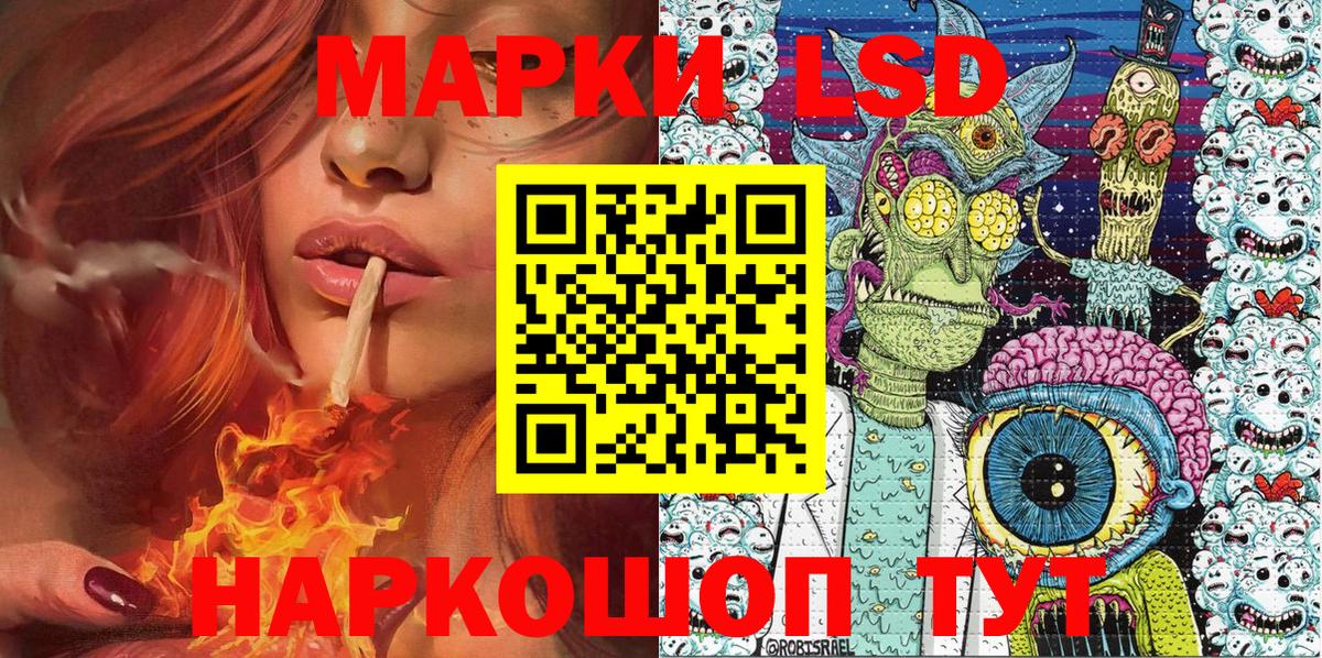 Марки NBOMe 1,8мг  Марки NBOMe 1,8мг  Вход с VPN  Белогорск 