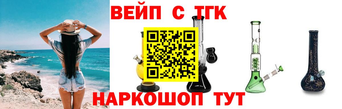 Дистиллят ТГК концентрат Белогорск