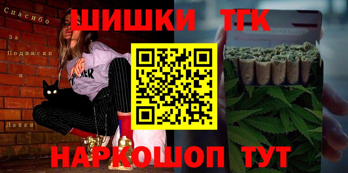 Конопля LSD WEED Белогорск